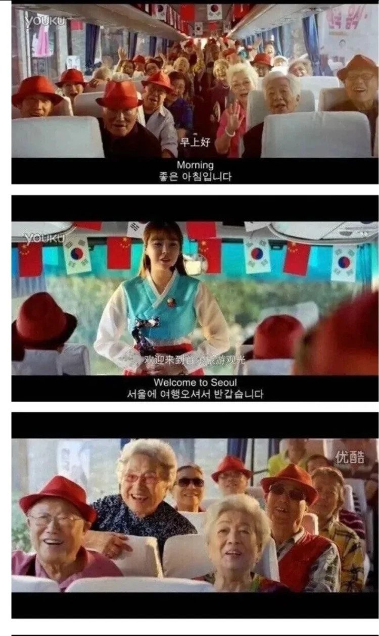 짱개들의 6.25 광고