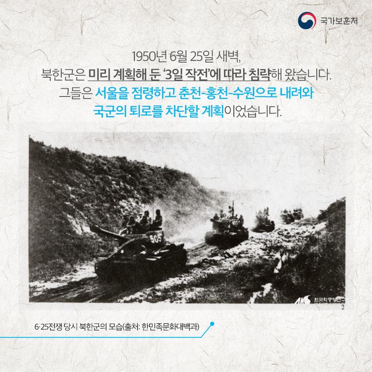 1만명을 막아낸 15명의 영웅...jpg (내평지서 전투)