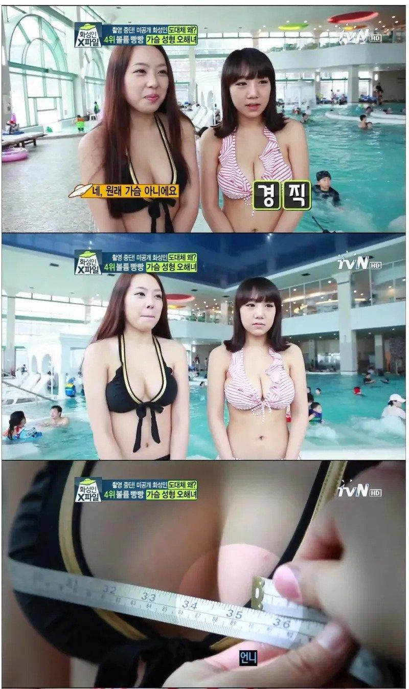 ㅇㅎ)딸기우유덕에 가슴커졌다는 자매