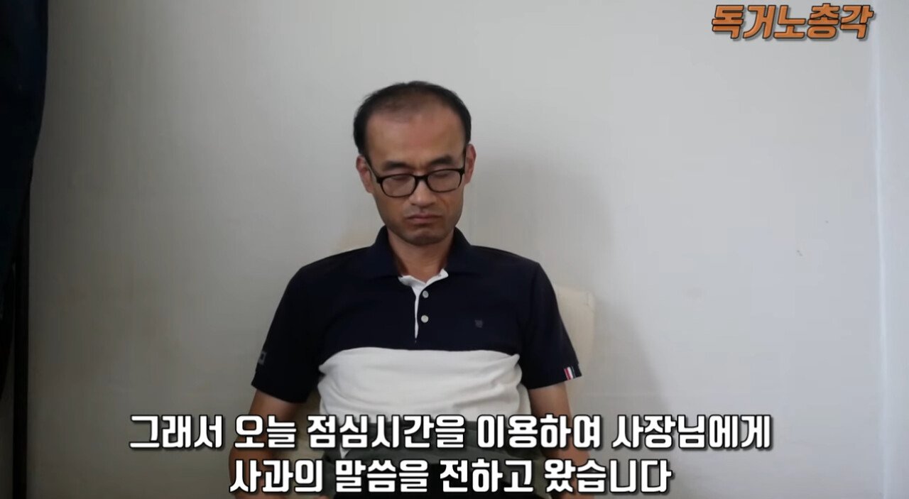 선전포고 당한 15만 유튜버 독거노총각 상황