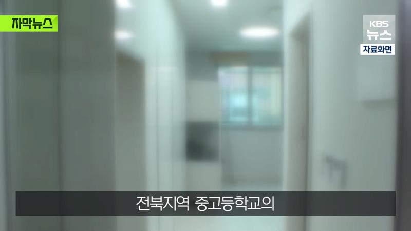 "학생 기숙사에 왜"..살림 차린 교직원들 논란