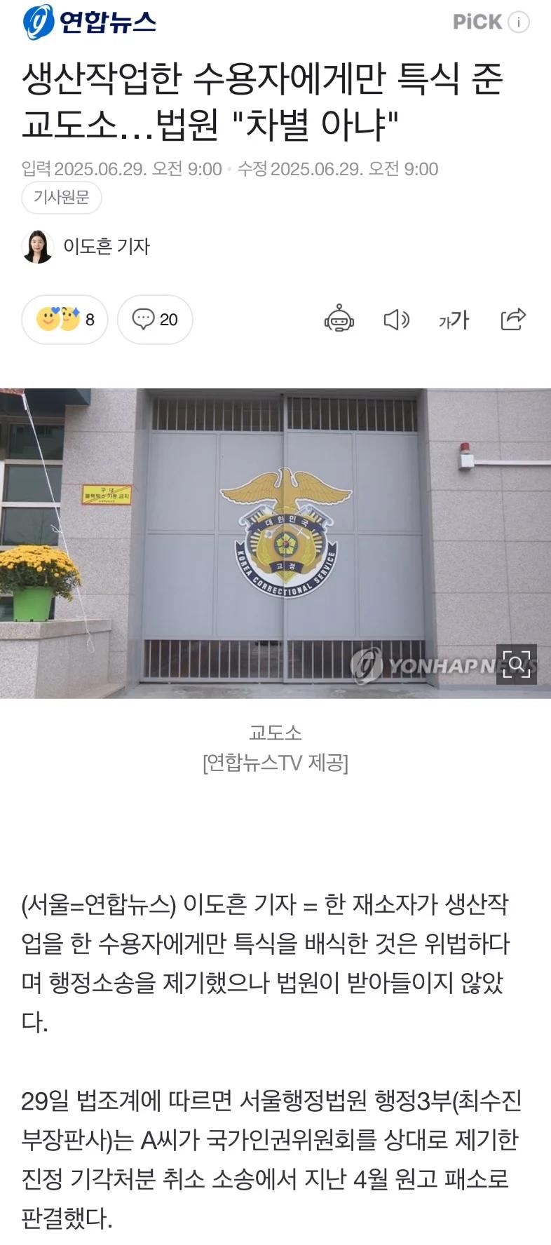 ‘일 하지 않는 자, 먹지도 말라’