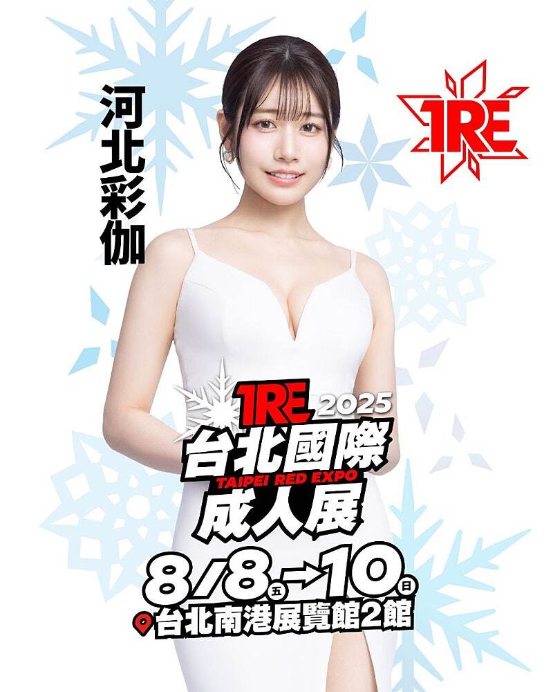 한국에서는 불법인데 대만에서는 역대급 라인업이라는 그 행사 근황