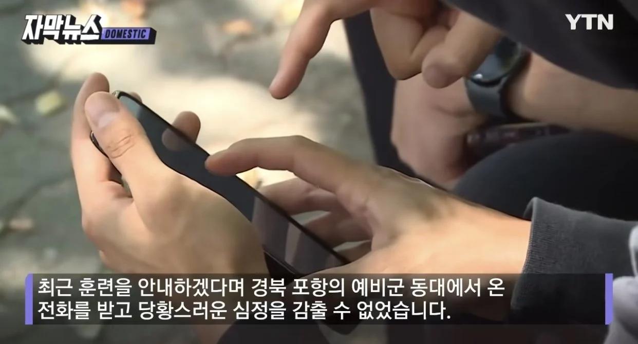 처음보는 예비군한테 반말 갈긴 예비군 동대장 최후