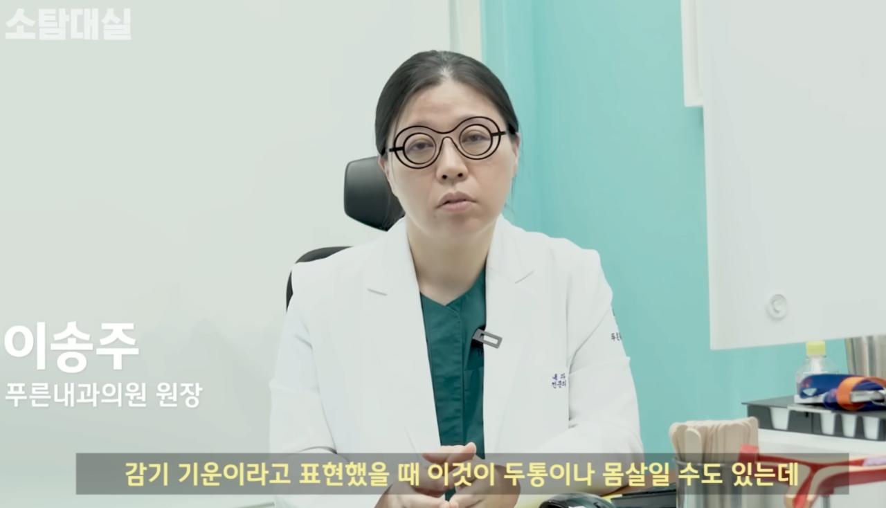 요즘 의사가 쓰는 안경 ㄷㄷㄷㄷㄷㄷㄷㄷㄷㄷ