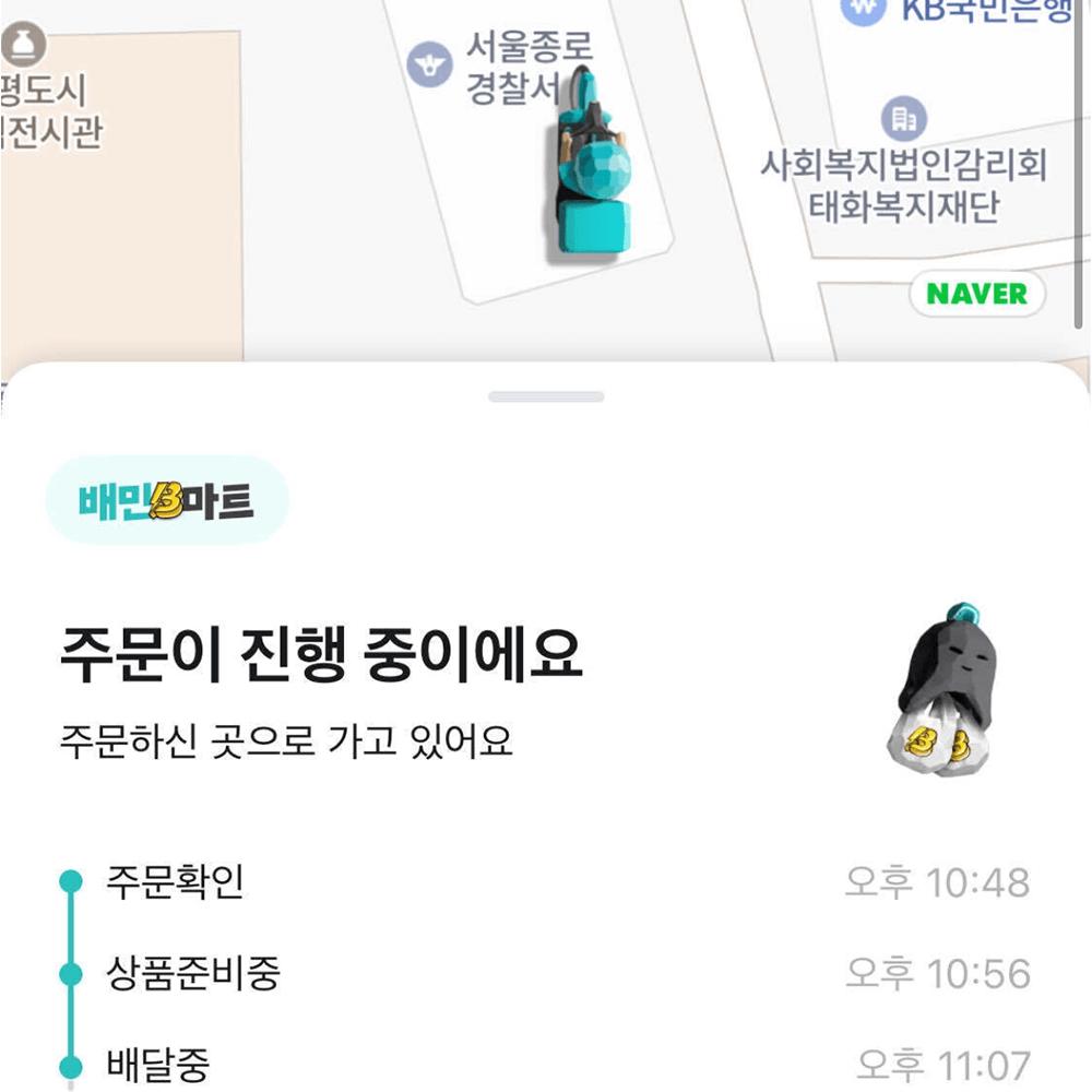 배민 라이더 레전드