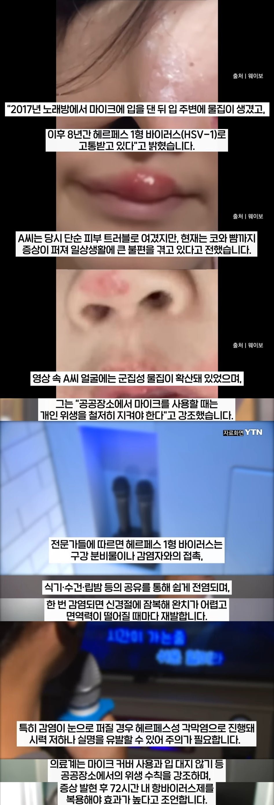 (위험) 전국 코인노래방 초비상 ㄷㄷ