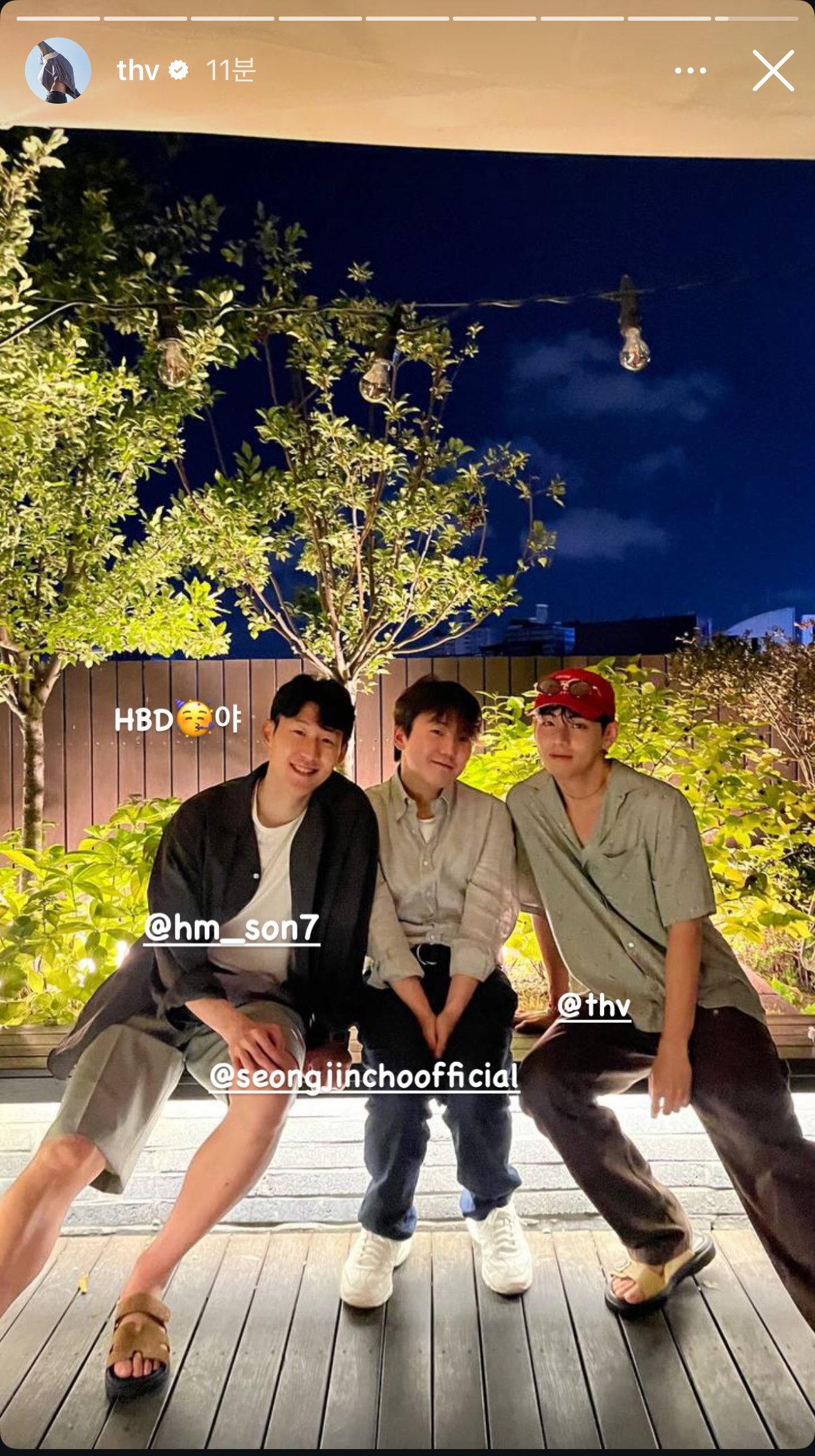 손흥민 생일 축하 스토리 올린 뷔ㄷㄷ