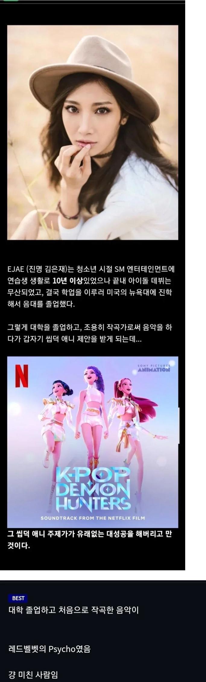 10년 연습 했지만 아이돌 데뷔를 하지 못한 사람