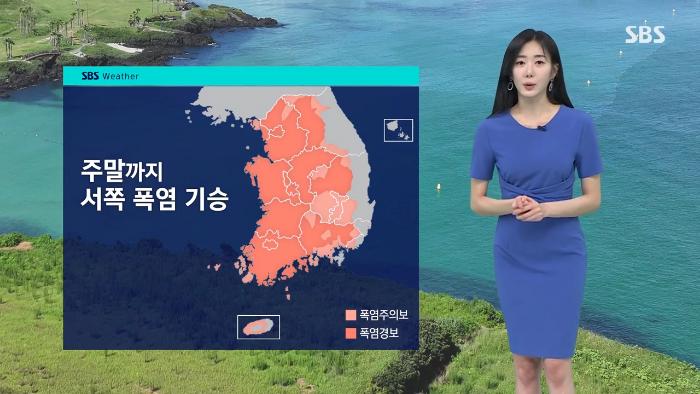 [날씨] 때 이른 폭염에 전력 수요 폭증