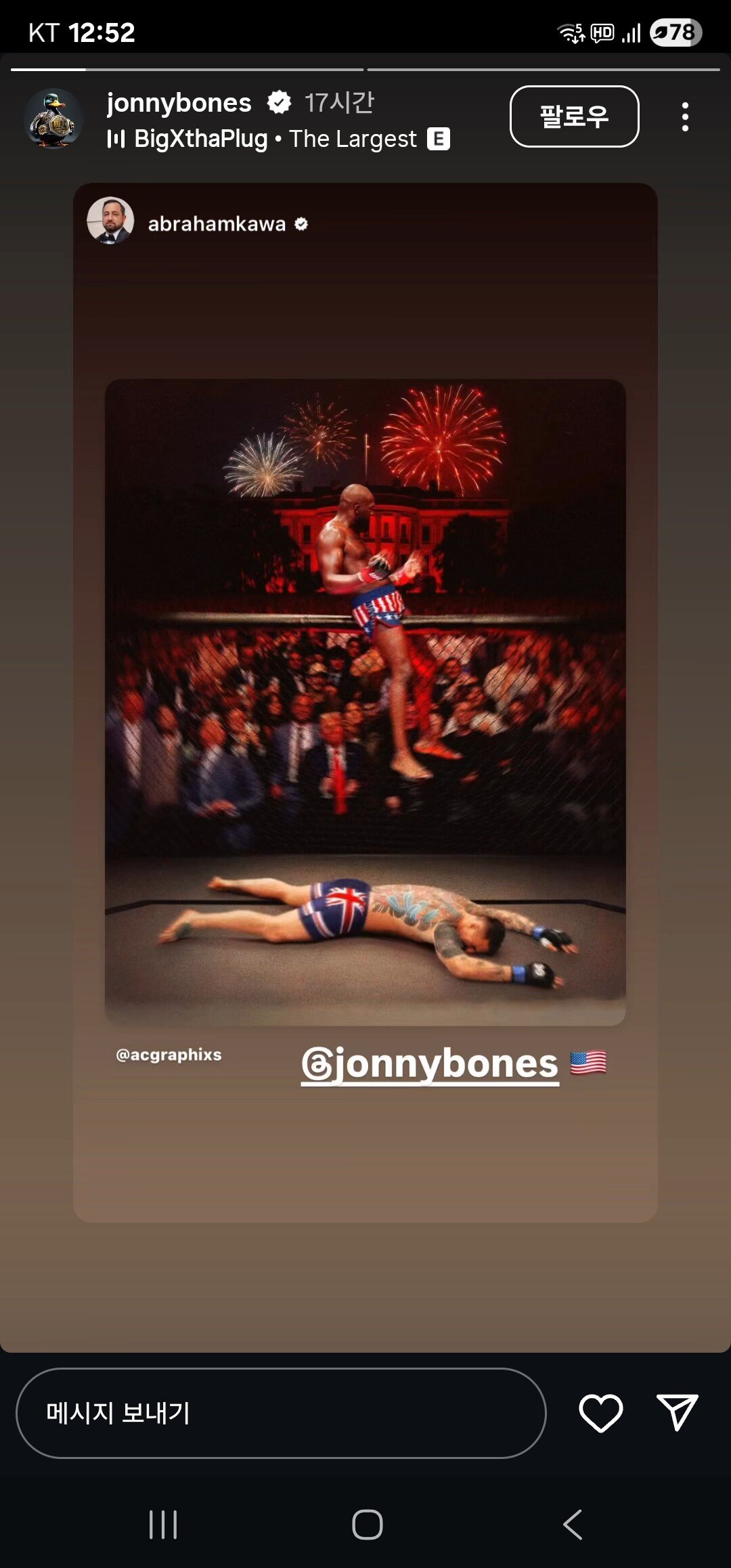 아스피날에게 쫄튀하고 은퇴했던 존 존스 근황