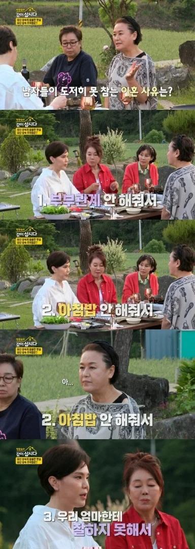 남자들이 도저히 못 참는 이혼 사유