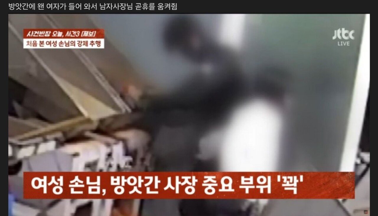 방앗간 사장님의 고추 움켜쥔 아줌마