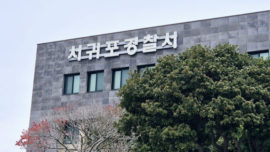 20대 여성 투숙객 성폭행한 제주 게스트하우스 직원 긴급체포