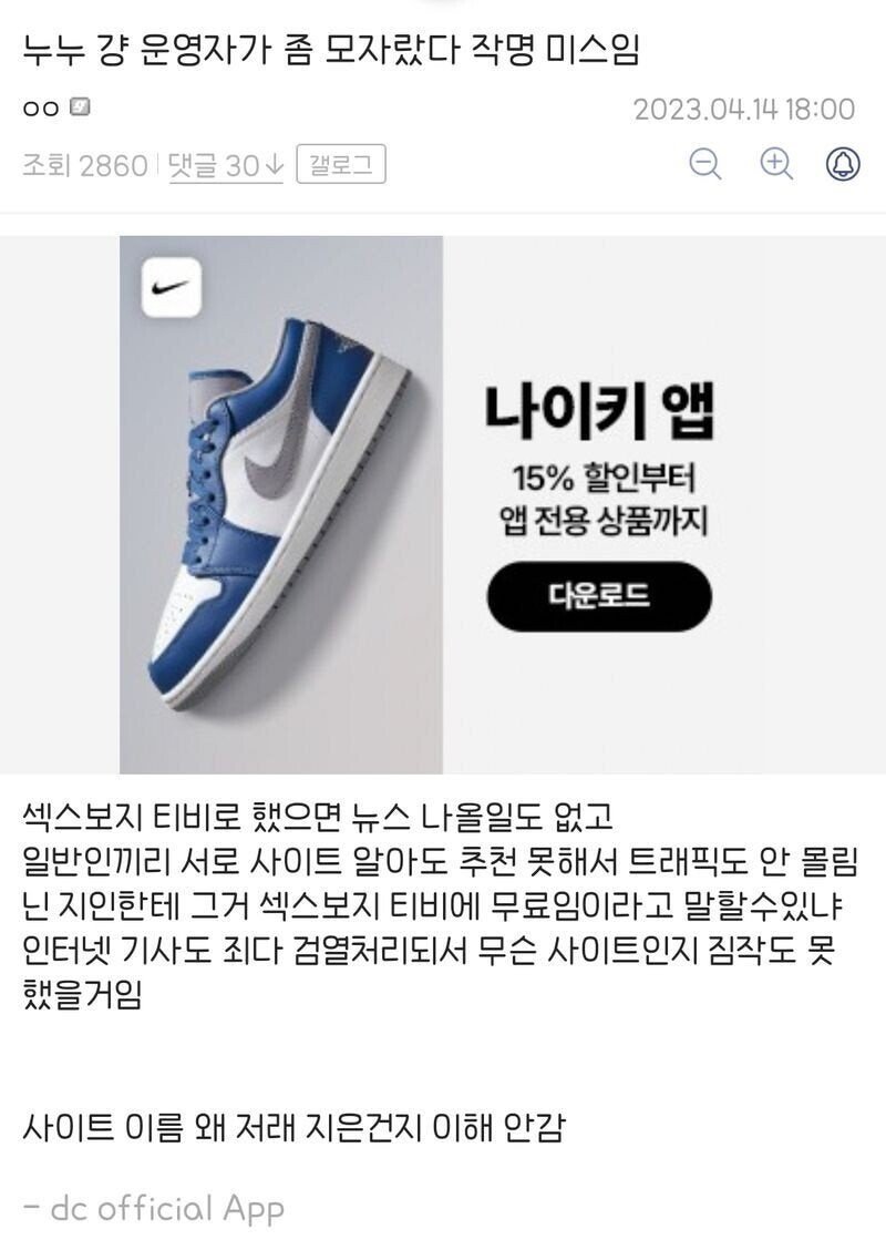 누누티비는 작명 미스임..