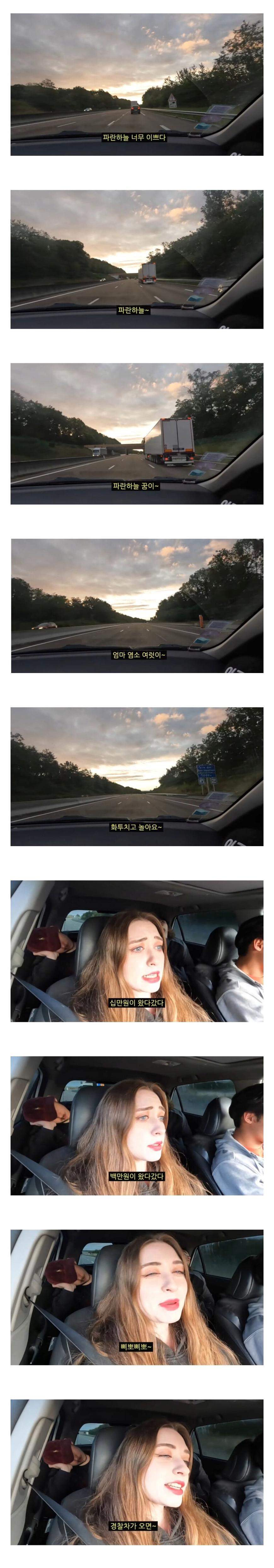 대한민국 사람만 알 수 있다는 1급 기밀을 알아버린 프랑스 누나 ㄷㄷㄷ