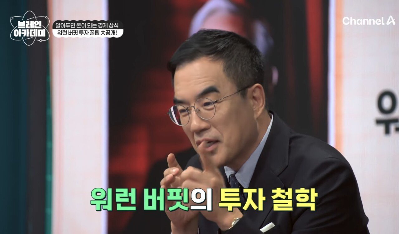 상상을 초월하는 워렌 버핏이 1년에 받는 주식 배당금