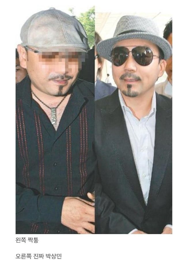 연예인 사칭 레전드