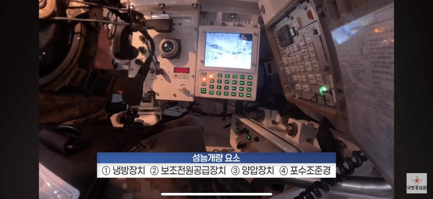 곧 시작되는 육군 주력전차 대규모 패치