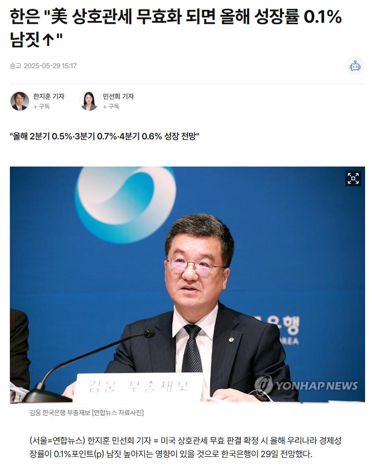 일본 관세 15% 보다 더 좃된 한국 상황 ㄷㄷㄷㄷㄷㄷㄷㄷㄷㄷ