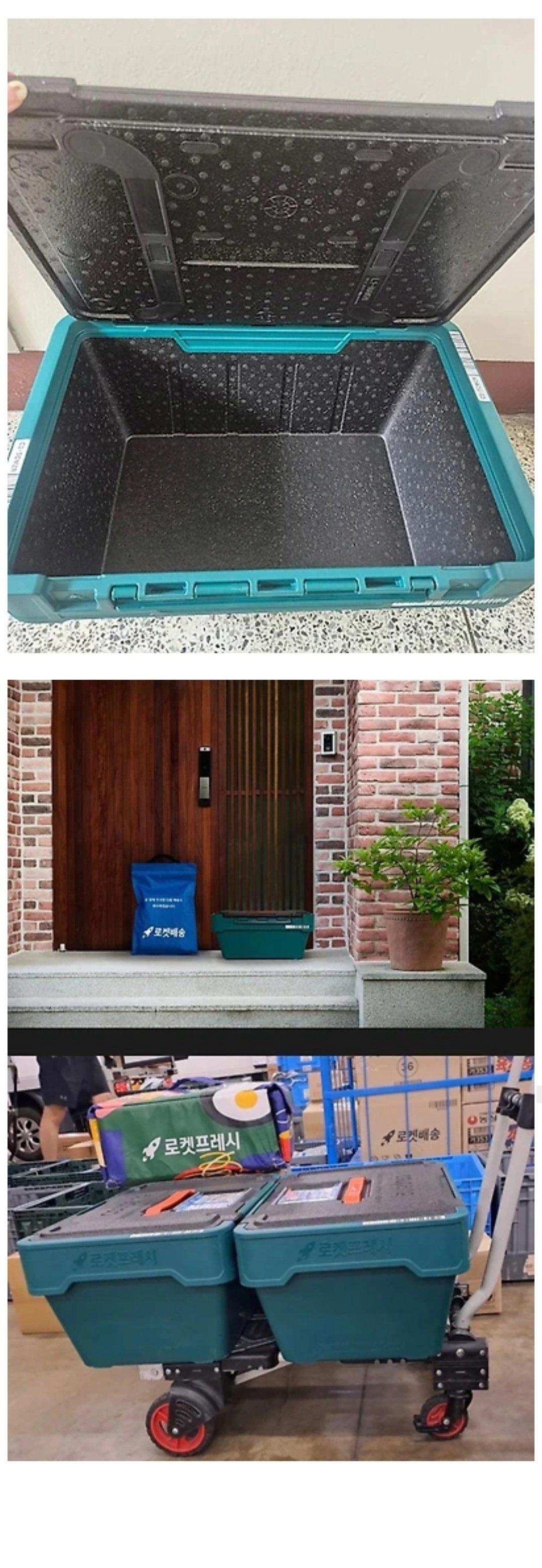 새로 바뀐다는 쿠팡 로켓 프레시 가방..