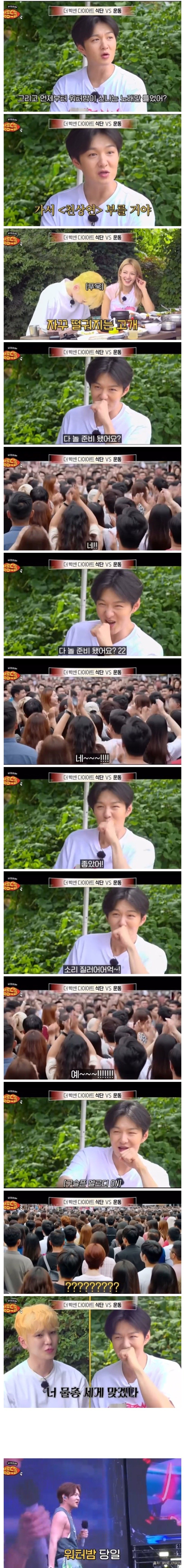 계획적 이었다는 한가수의 워터밤 테러