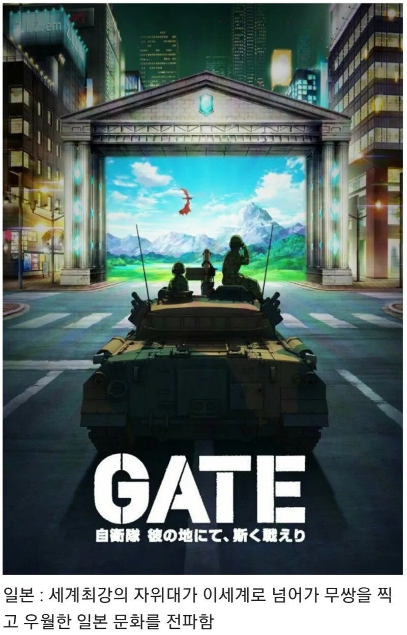 군필 유무가 낳은 세계관 차이