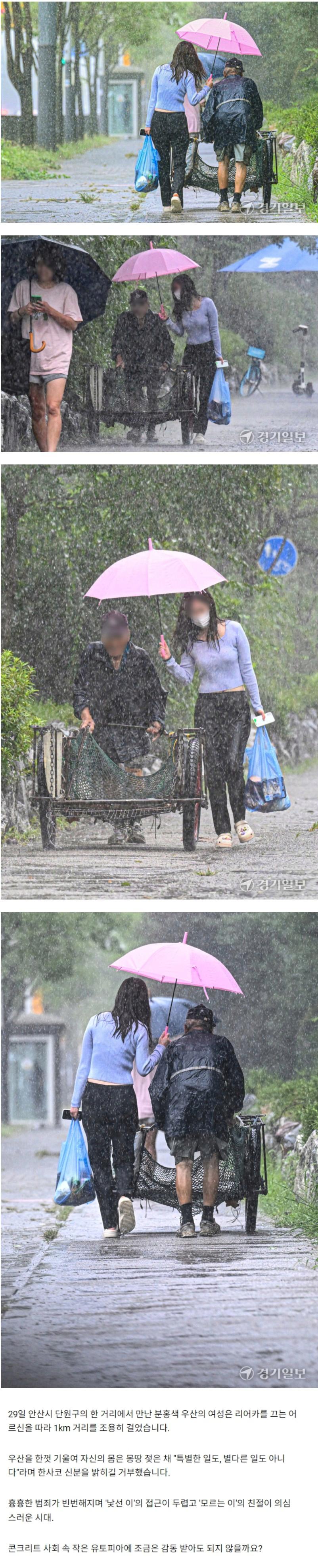 비에 몸이 젖은 아름다운 여자