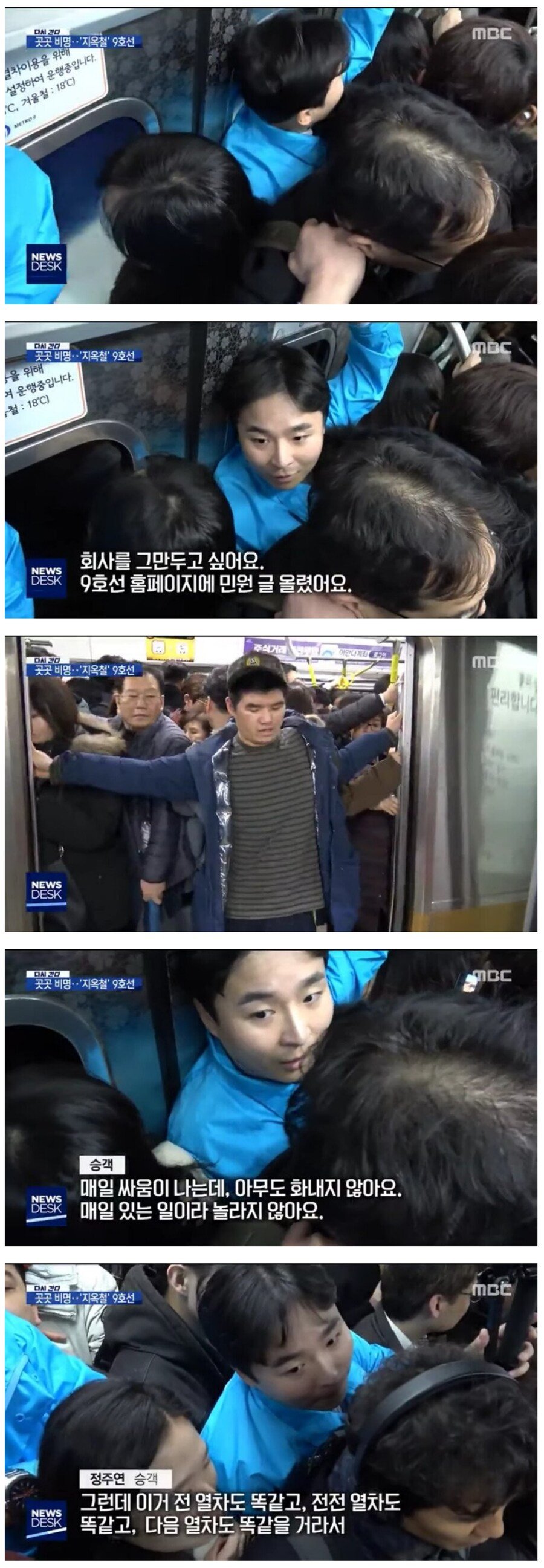 삶의 의욕 박살 내는곳 1티어..