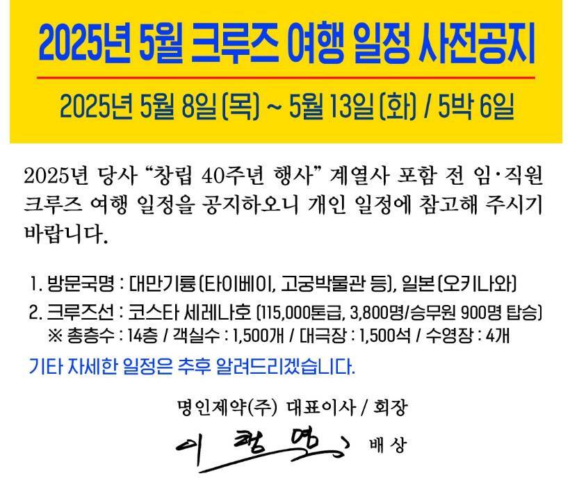 제약회사의 개쩌는 복지