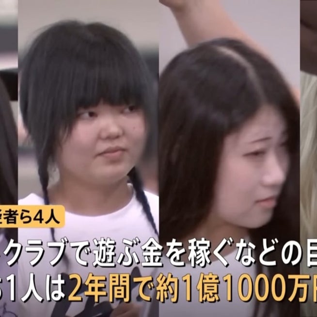 한국인 상대로 '타칭보 성매매' 매춘한 일본여자 4명 체포