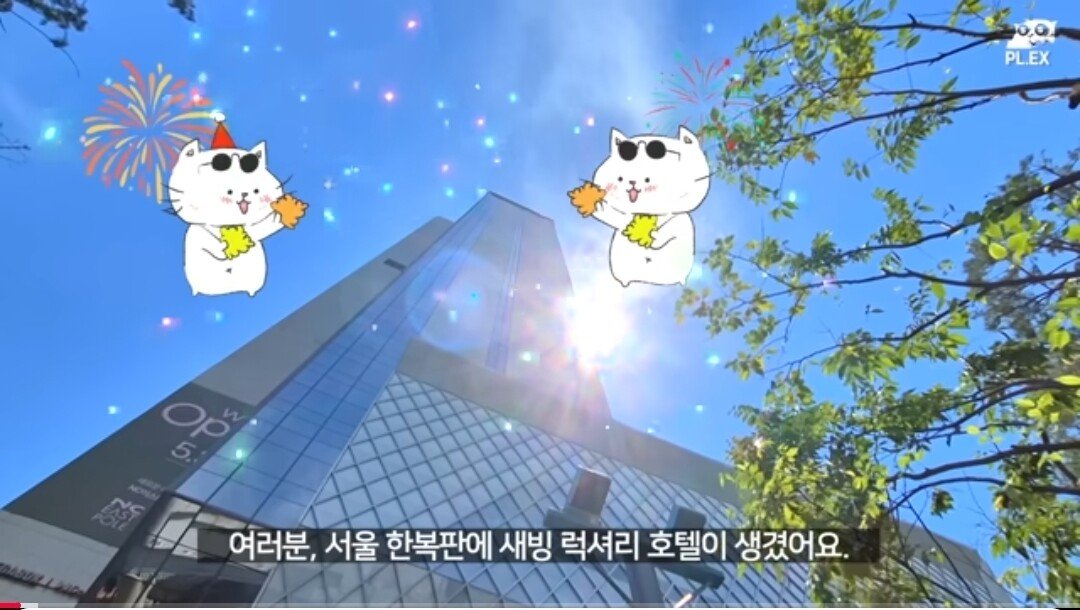 개어이없는 거 요구하는 국내호텔 근황