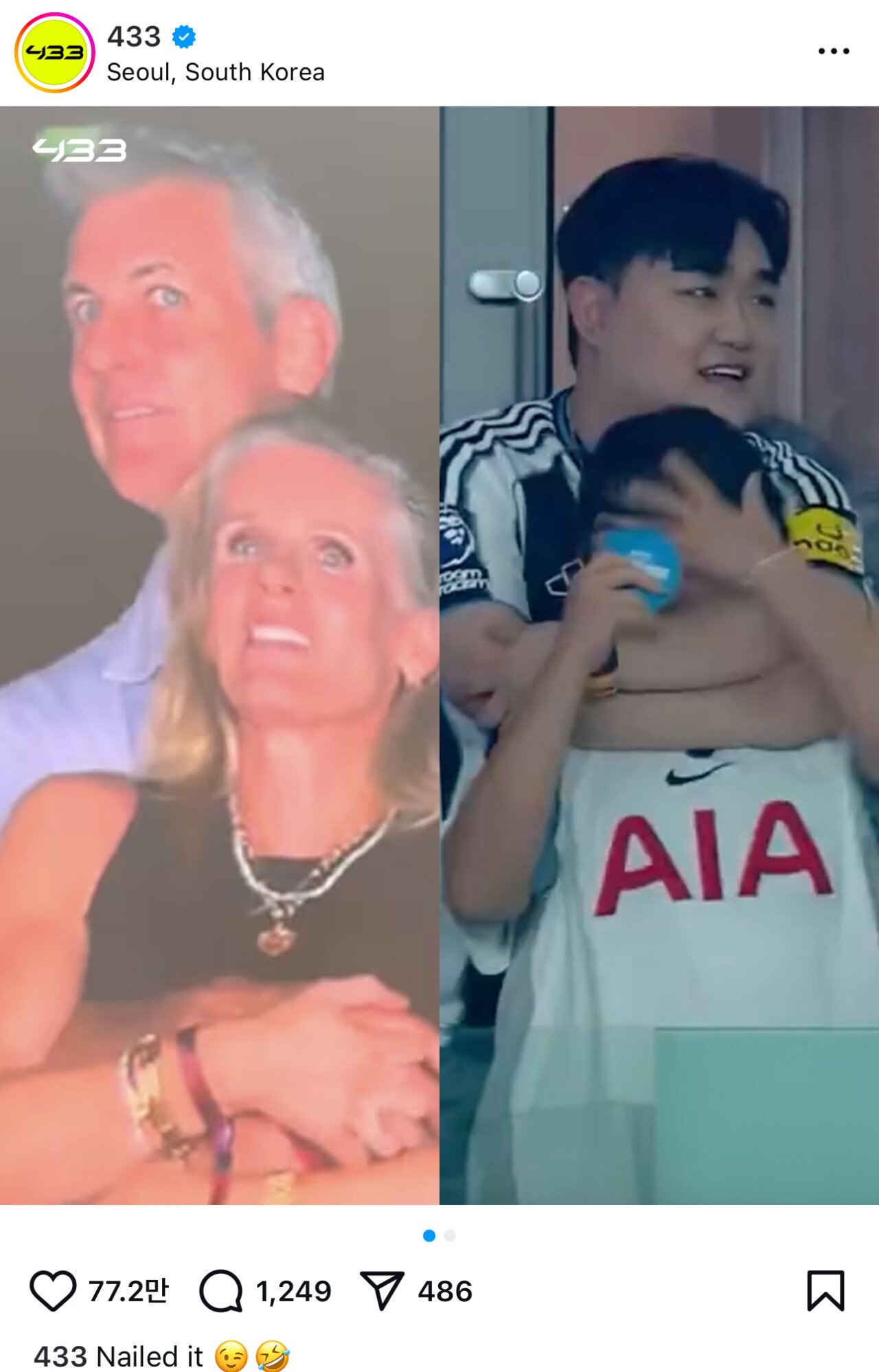 7,749만 팔로워 인스타 433계정에 올라간 이수지 ㅋㅋ