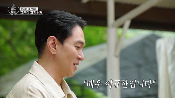 반려동물 키우기 시작해서 인간 관계가 망했다는 배우