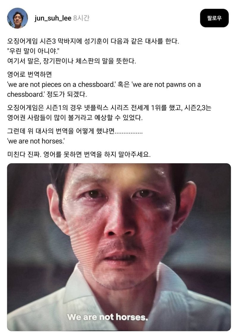 교과서에서 가장 미화해서 교육하는 역사 중 하나