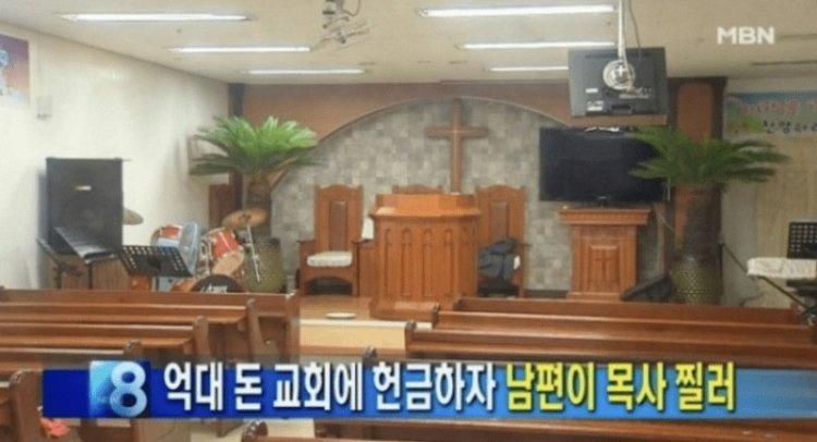 원양어선 타고 1억 5천 벌어온 남자