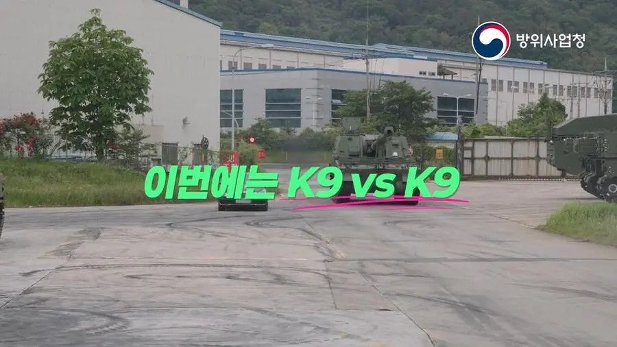 드디어 성사된 K9 VS K9