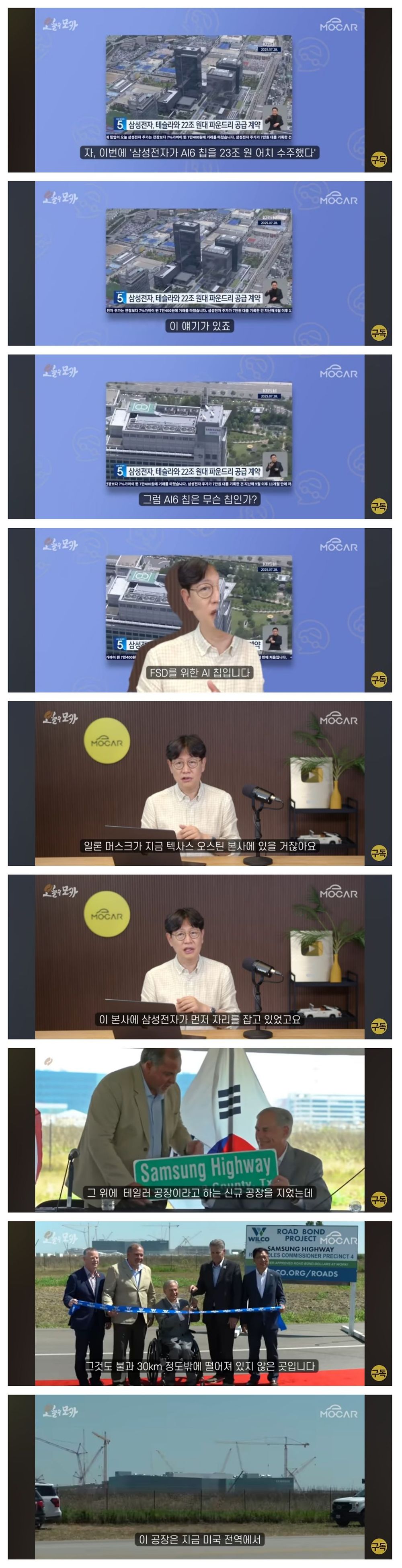 일론 머스크가 트위터를 인수한 이유