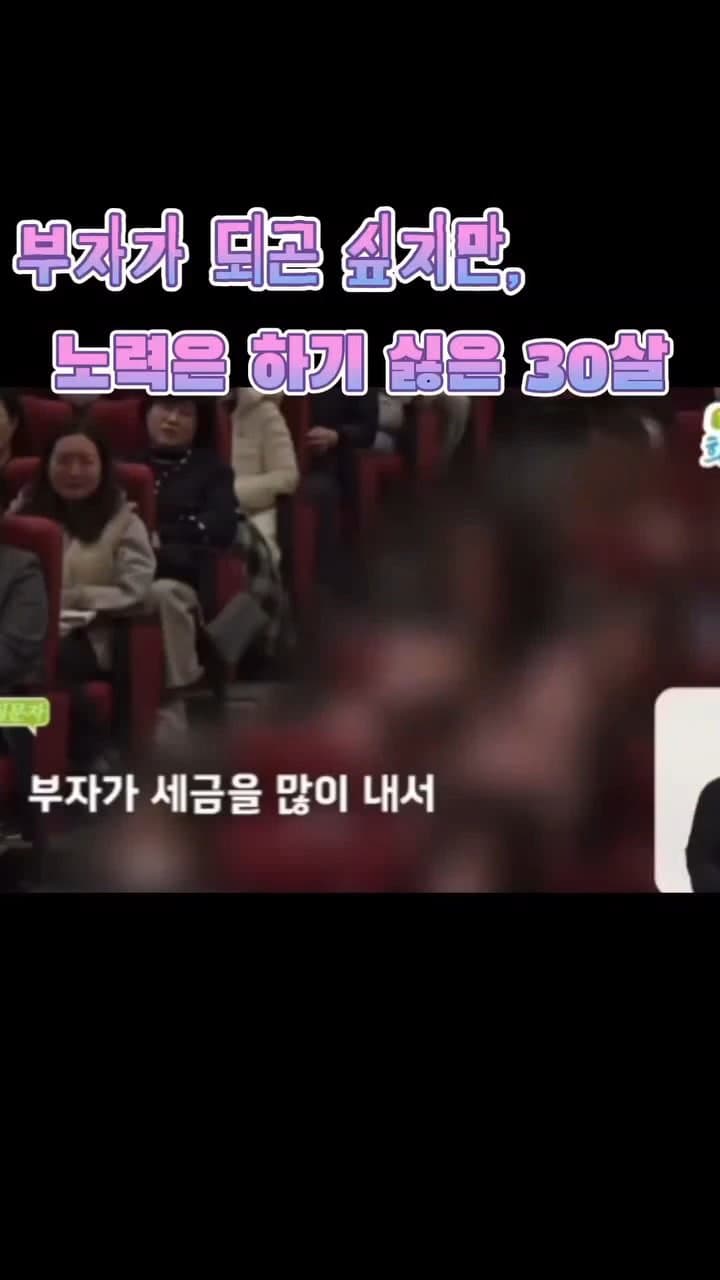 부자들을 단두대로 보내고 싶어요....