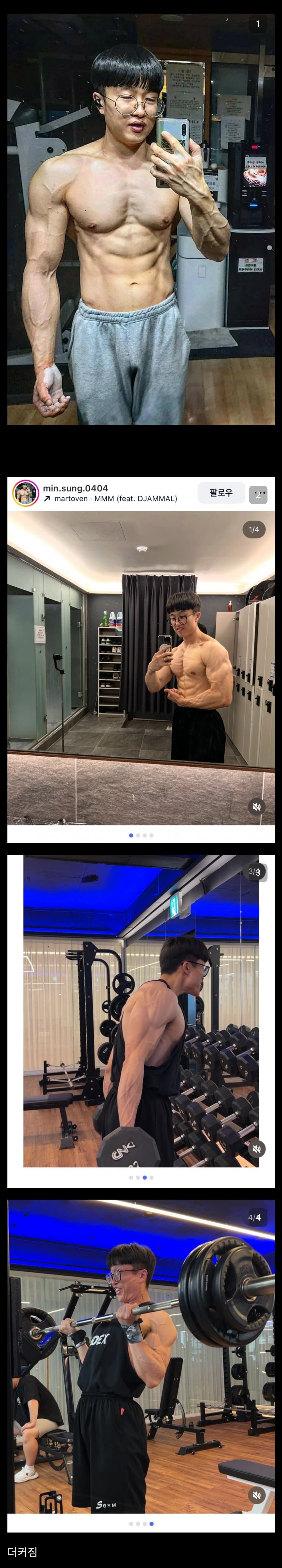 어둠의 노진구 근황