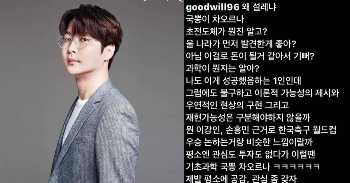 디씨를 사서 폐쇄시킬 거라던 1타 강사..