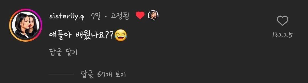 인스타 좋아요 670만 받은 아랍 유튜버