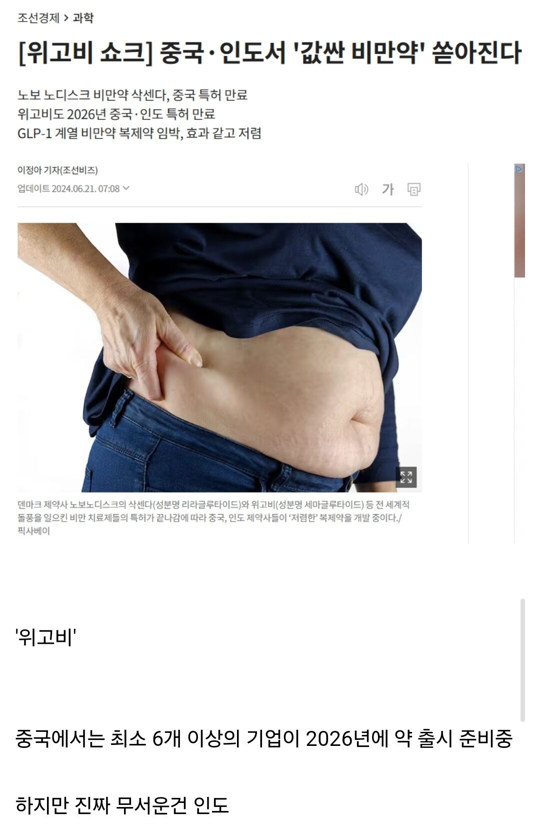 내년에 특허 만료되는 약