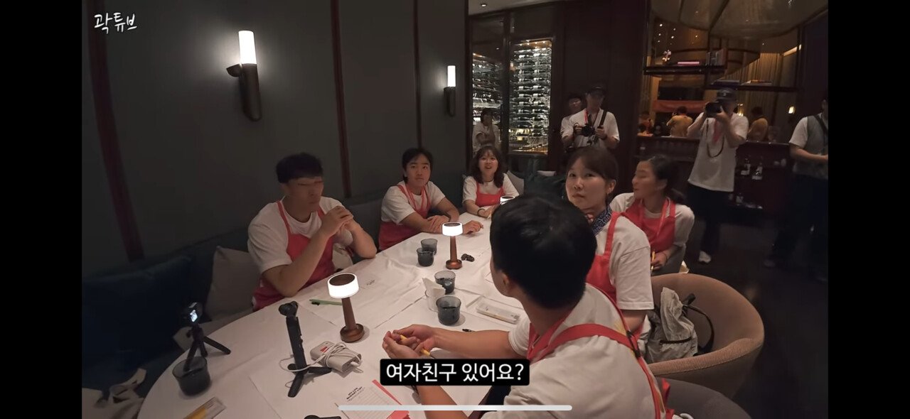 곽튜브: 여자친구 있다