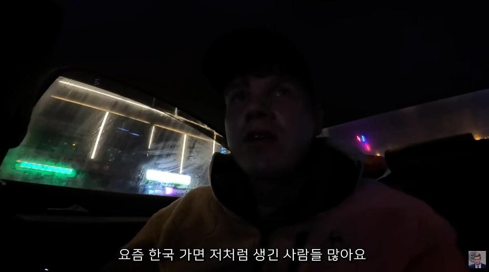 요즘 한국사람들 요렇게 생겼습니다