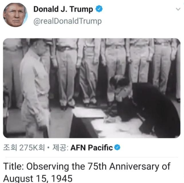 도날드 트럼프 광복절 SNS 노빠꾸 레전드ㅋㅋㅋㅋㅋㅋㅋ