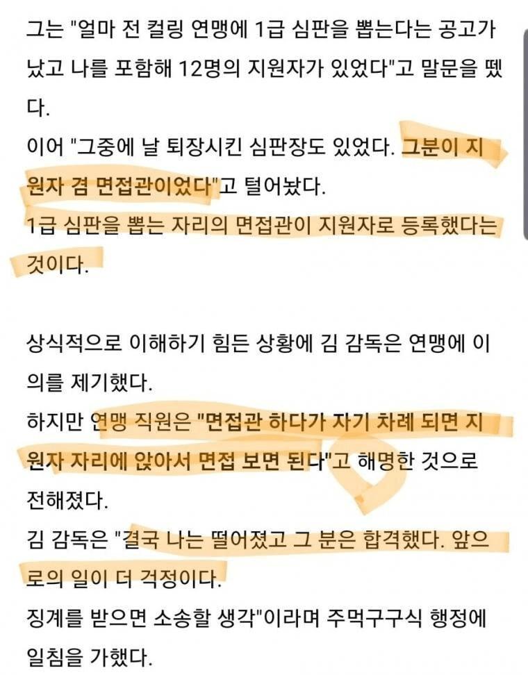 면접에 무조건 합격하는 방법