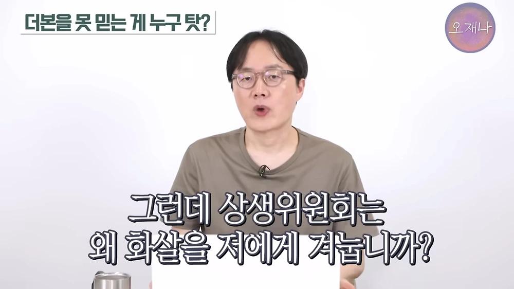 더본코리아가 직접 김재환PD를 고소하지 않는 이유