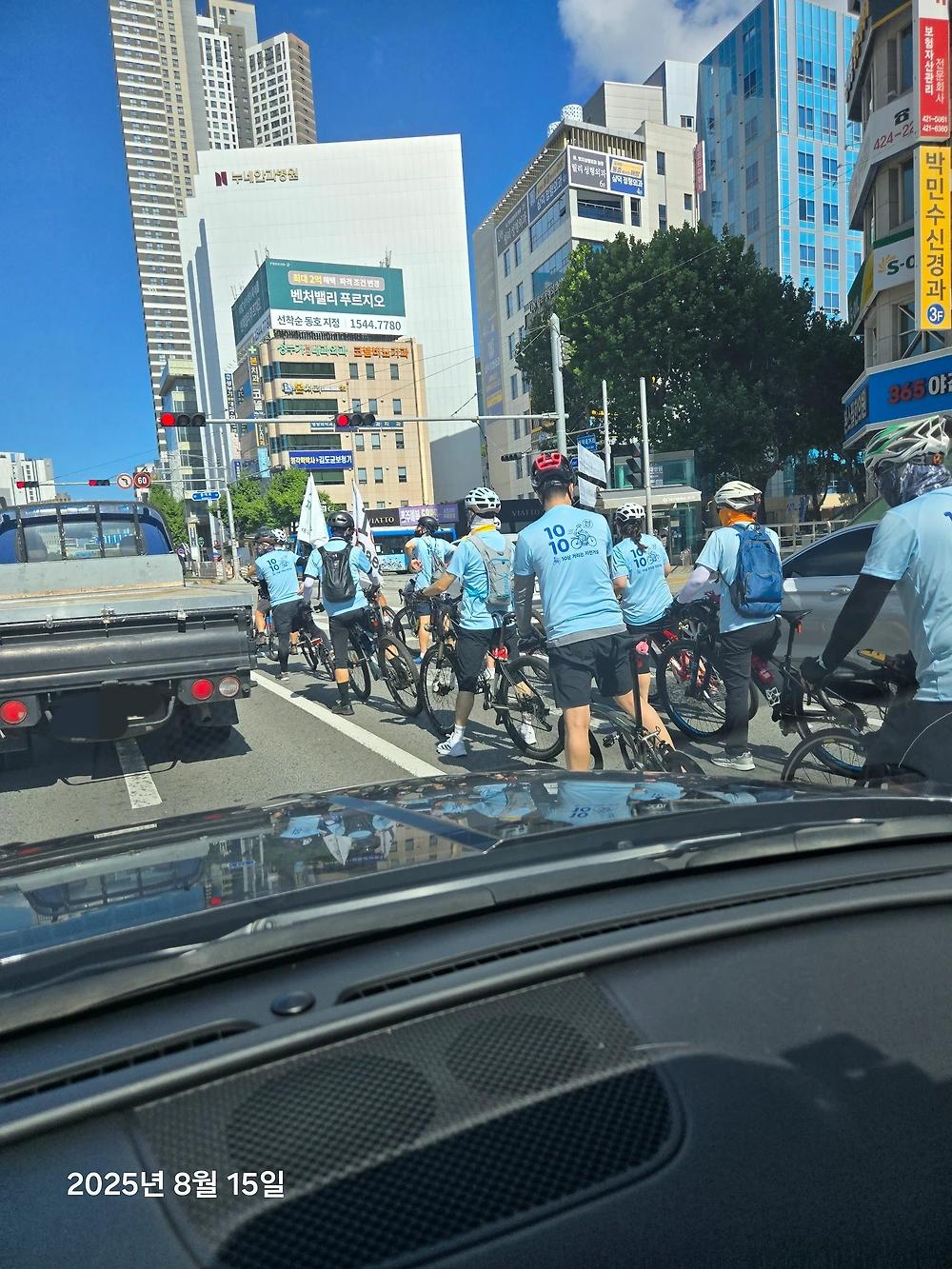 도로 점거하고 두줄로 행진하는 자라니들