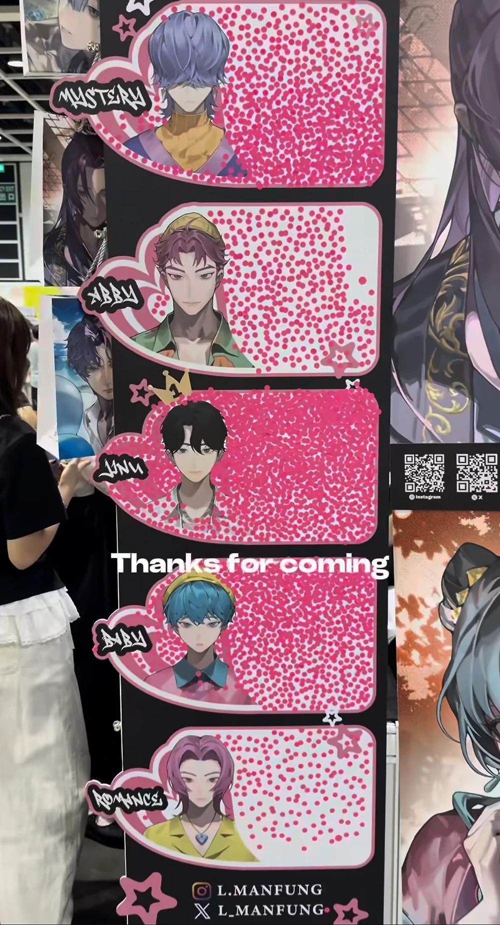 해외 사자보이즈 멤버 길거리 팬투표